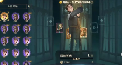 哈利波特适合单挑的卡组推荐 哈利波特适合单挑的卡组推荐