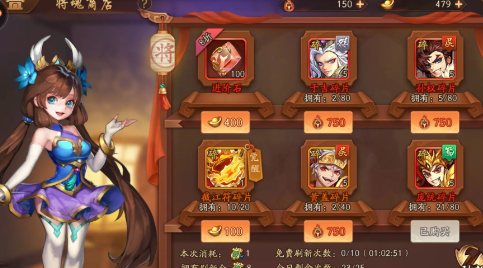 少年三国志2天师怎么买 少年三国志2天师怎么买