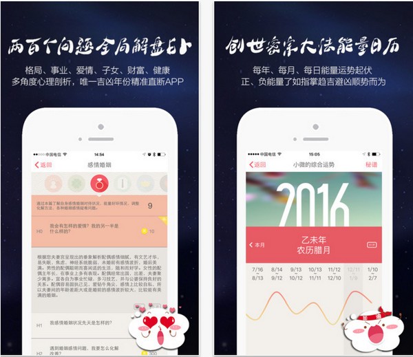 紫微算命占卜宝典