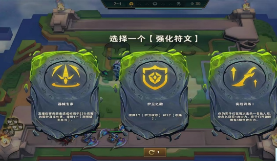 云顶之弈器械专家怎么玩 云顶之弈器械专家怎么玩