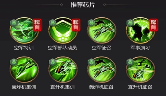 红警OL手游艾斯特怎么应用