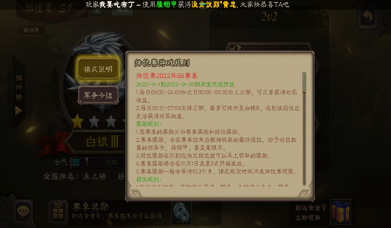 三国杀中 2V2强将 三国杀中 2V2强将