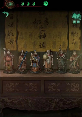 纸嫁衣4红丝缠第四章通关技巧 纸嫁衣4红丝缠第四章通关技巧