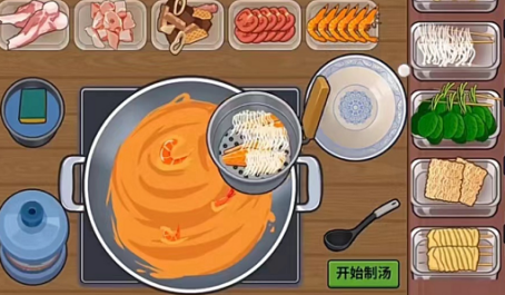 真香夜市摊怎么玩 真香夜市摊怎么玩