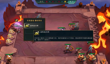云顶之弈最强一费是什么
