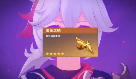 原神二点八版本角色的抽取