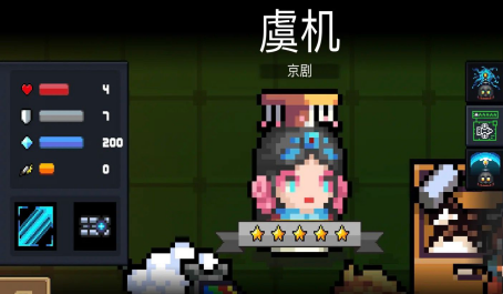 元气骑士怎么刷金手刀