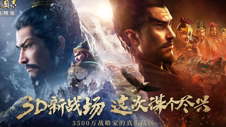 三国志战略版诸葛怎么来 三国志战略版诸葛怎么来