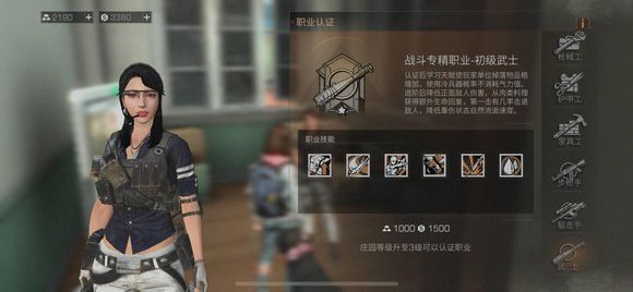 明日之后零氪武士怎么玩