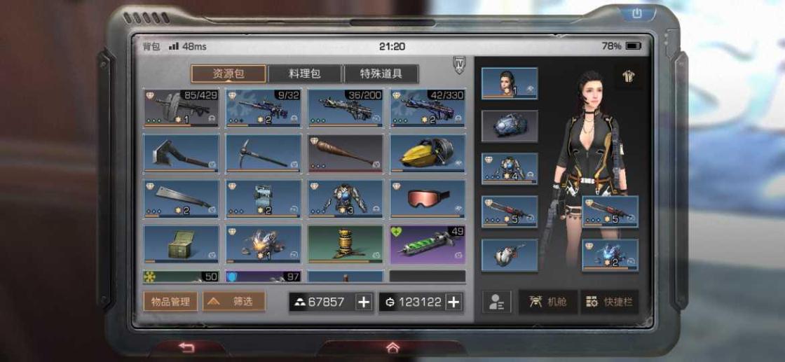 明日之后零氪武士怎么玩 明日之后零氪武士怎么玩