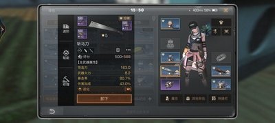 明日之后零氪武士怎么玩 明日之后零氪武士怎么玩