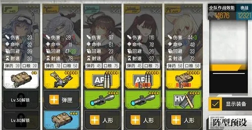 少女前线改造系统怎么开放 少女前线改造系统怎么开放