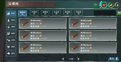 创造与魔法怎么挣钱