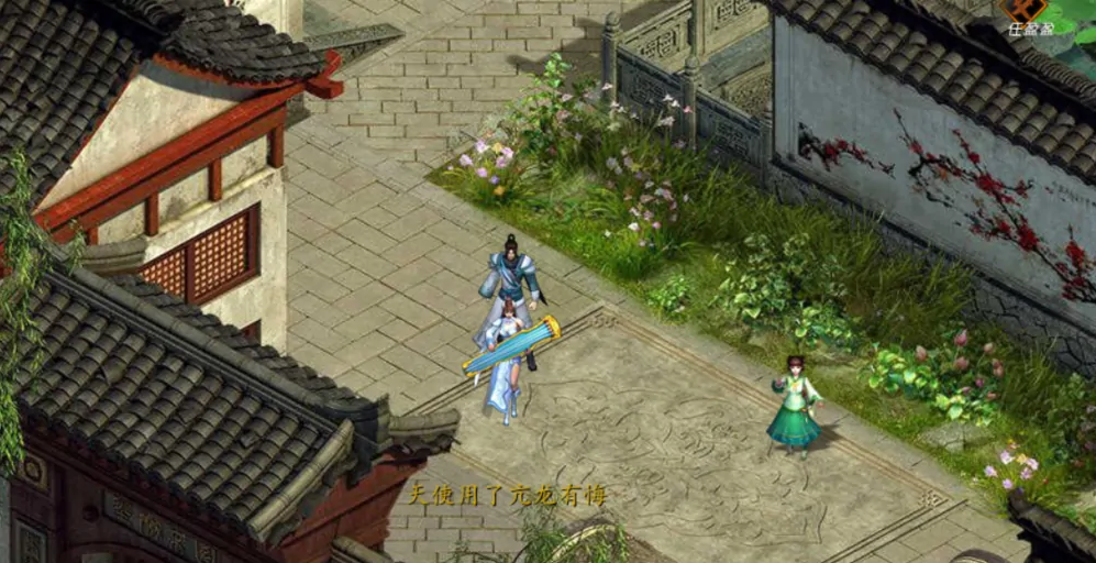 金庸群侠传5房中术怎么玩