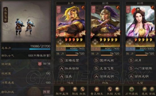 三国志战略版貂蝉怎么搭配武将 三国志战略版貂蝉怎么搭配武将