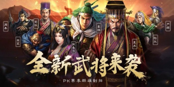 三国志战略版在哪看赛季