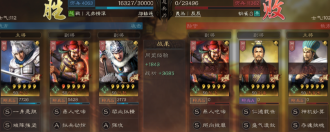 三国志战略版赵云兵书怎么配 三国志战略版赵云兵书怎么配