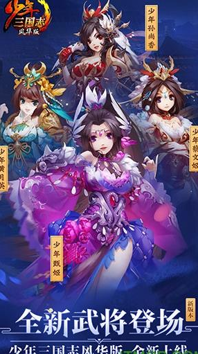 少年三国志2马超神兵怎么升星 少年三国志2马超神兵怎么升星