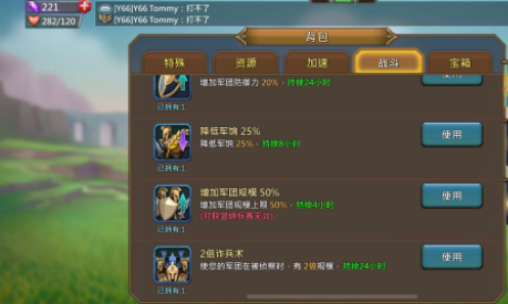 王国纪元怎么带兵多