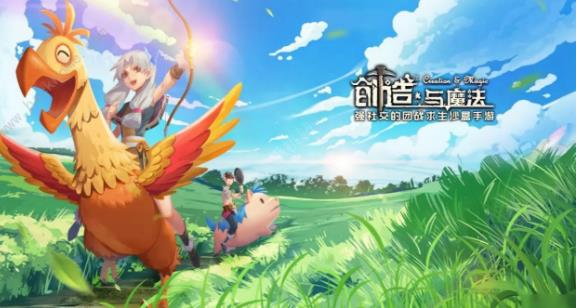 创造与魔法水草在哪钓得多