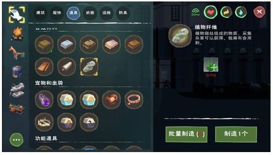 创造与魔法水草在哪钓得多 创造与魔法水草在哪钓得多