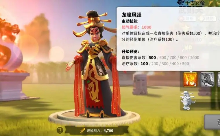 万国觉醒狂风长靴怎么获得 万国觉醒狂风长靴怎么获得
