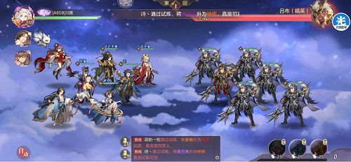 三国志幻想大陆战神队潜能 三国志幻想大陆战神队潜能