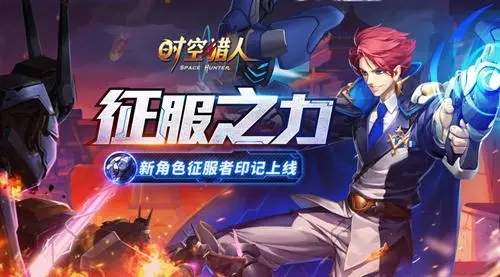 时空猎人枪械师技能搭配