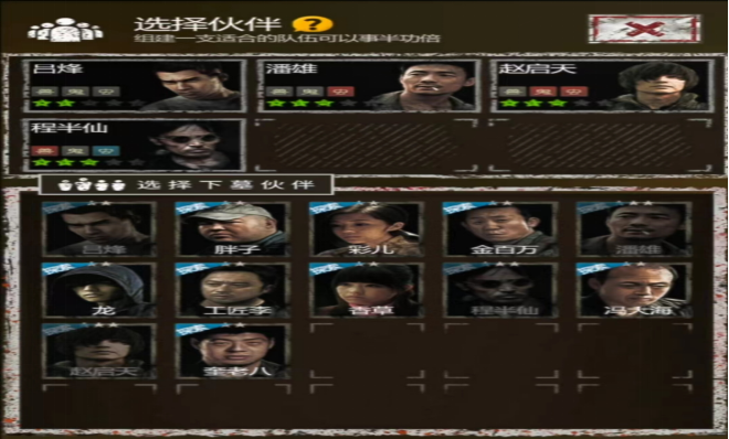 长生劫盗墓长生印秦始皇陵怎么开 长生劫盗墓长生印秦始皇陵怎么开