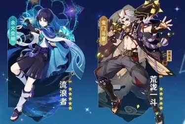 原神3.3版本卡池如何抽取 原神3.3版本卡池如何抽取