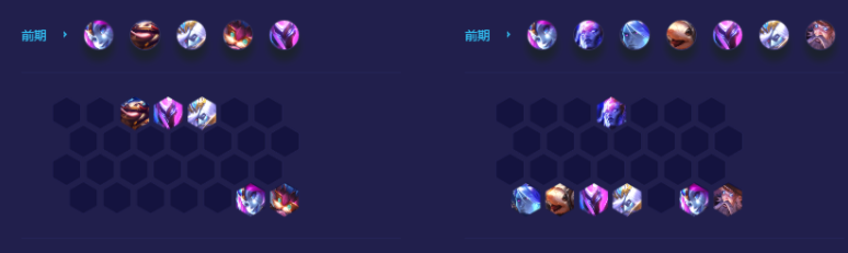 金铲铲之战星界龙王阵容怎么玩 金铲铲之战星界龙王阵容怎么玩