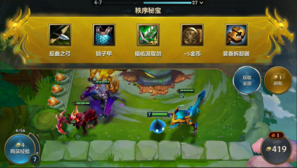 手游金铲铲之战英雄装备都有什么 手游金铲铲之战英雄装备都有什么