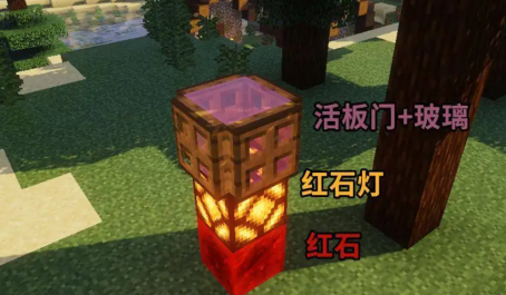 我的世界活板门怎么连着放 我的世界活板门怎么连着放