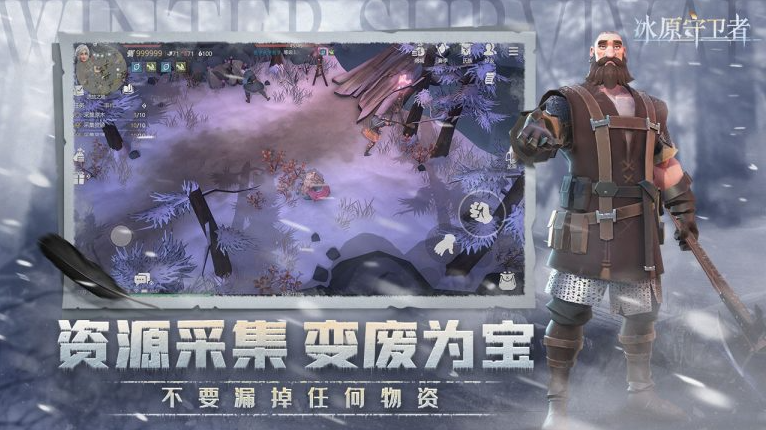 冰原守卫者觉醒材料怎么拿 冰原守卫者觉醒材料怎么拿
