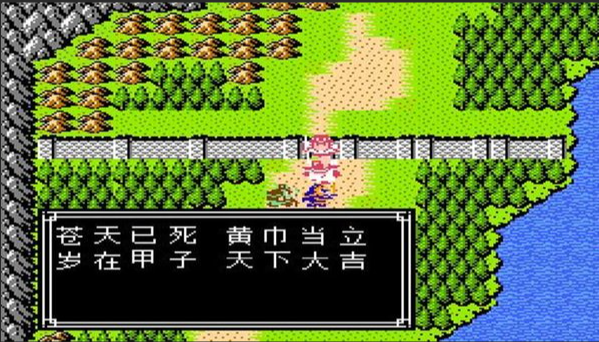 吞食天地2完全版隐藏任务 吞食天地2完全版隐藏任务