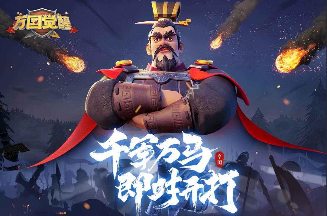万国觉醒罗马和维京那个好