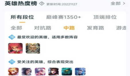 王者荣耀姜子牙怎么玩