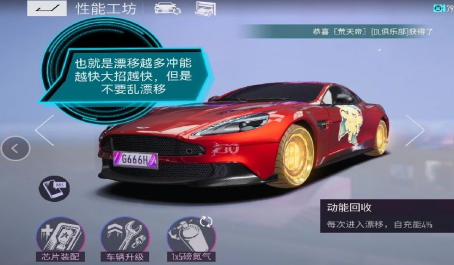王牌竞速不氪金能玩吗