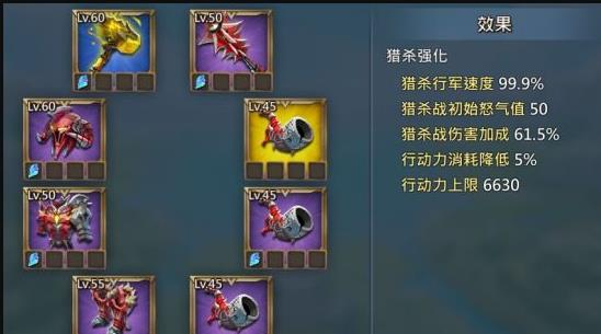 王国纪元猎魔装怎么获得
