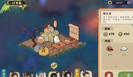 桃源深处有人家经营起来困难吗