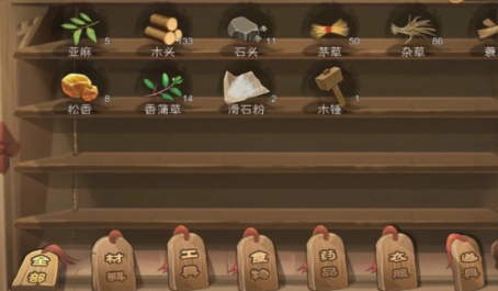 桃源记玩法有哪些 桃源记玩法有哪些