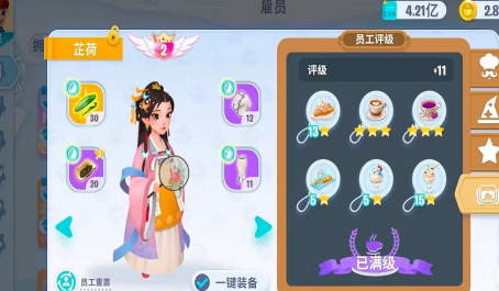 开间小店好玩吗