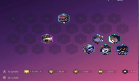 金铲铲之战运营获胜技巧 金铲铲之战运营获胜技巧