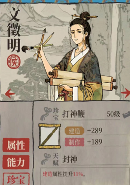 江南百景图怎么获取经验 江南百景图怎么获取经验