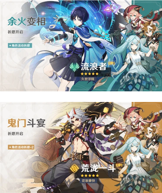 《原神》评测：3.3版本！六入尽明，诸相皆无