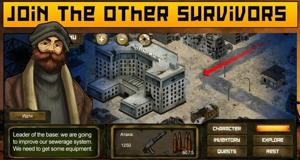 生存之日高级版