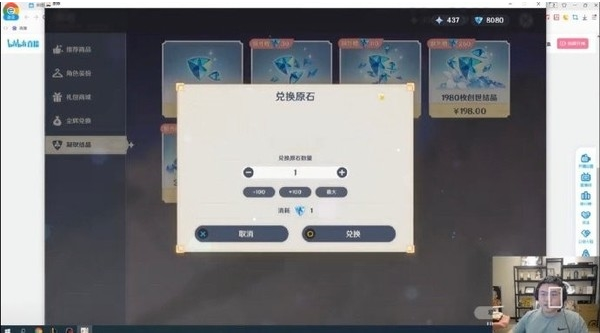 专家称《原神》体现中国现代化高水准 UZI给《原神》充值充到限额? 专家称《原神》体现中国现代化高水准 UZI给《原神》充值充到限额?