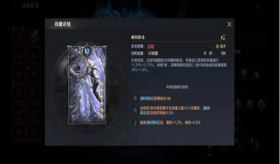 黑暗之潮契约射手技能 黑暗之潮契约射手技能