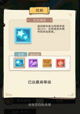 狗生模拟器好玩吗 狗生模拟器好玩吗