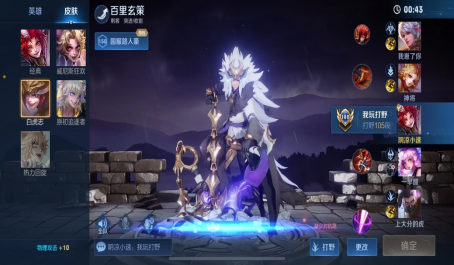 王者荣耀对抗路关羽怎么出装